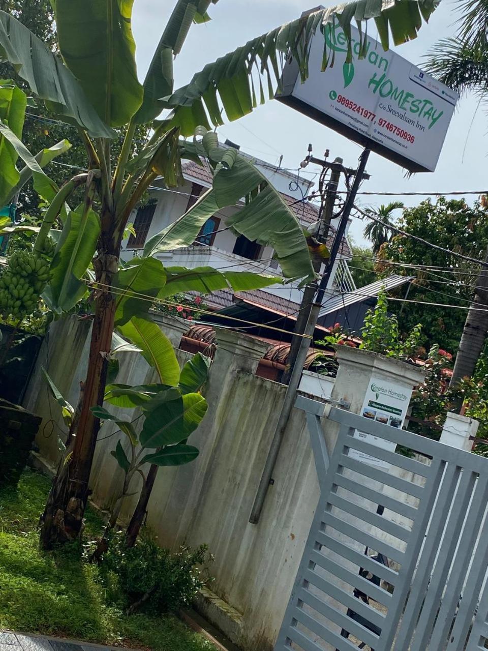 Keralan Homestay Alappuzha 外观 照片